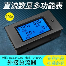 电池测试仪;其他电工仪器;电能仪表