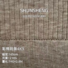 210g����4*3�ӗl���� NTR��q�����pɫ�켏����T�������ᘿ�����