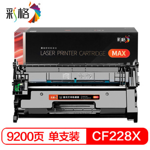 �ʸ�MAX������CHG-CF228X��ɫ�m�û���HP M403 M403dn M403n M403