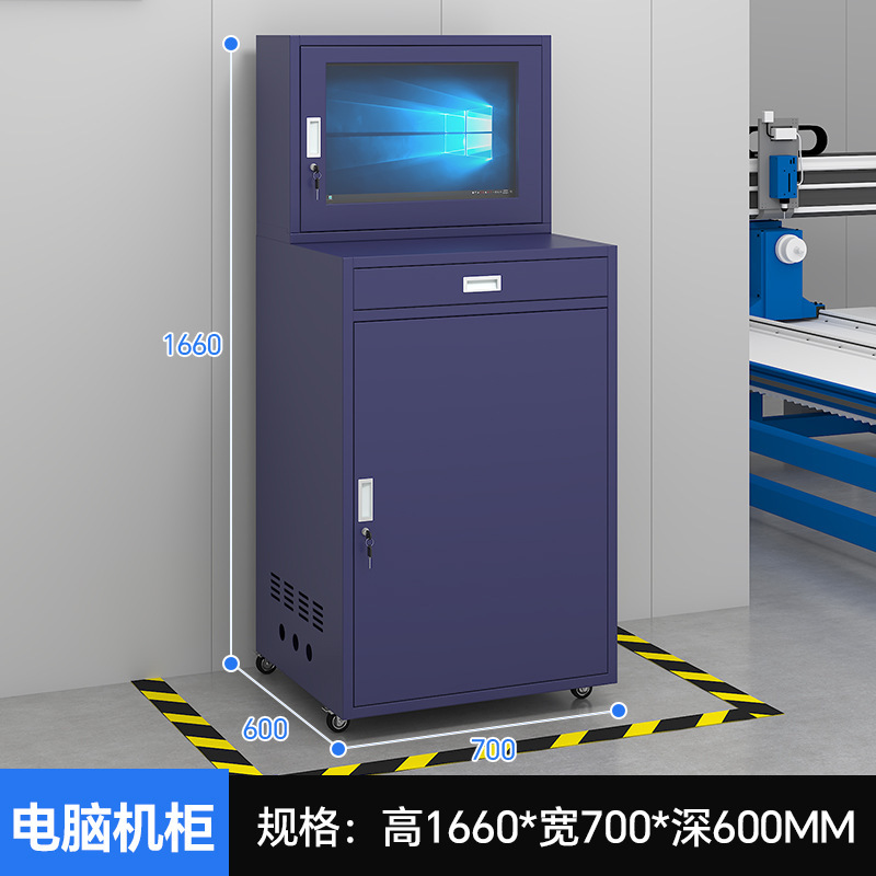 産業用 PC コンピュータキャビネット盗難防止垂直防塵キャビネット CNC 工作機械機器制御キャビネットモバイル産業用制御キャビネット|undefined