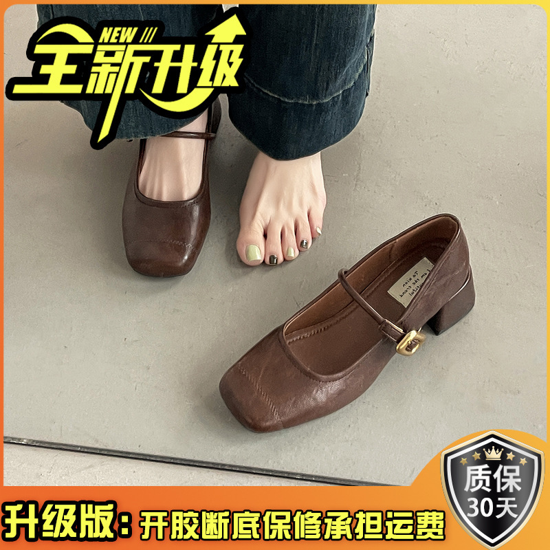 法式复古玛丽珍鞋女2025年春季新款浅口方头粗中跟配裙子浅口单鞋|undefined