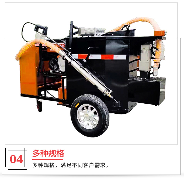 沥青灌缝机_07.jpg