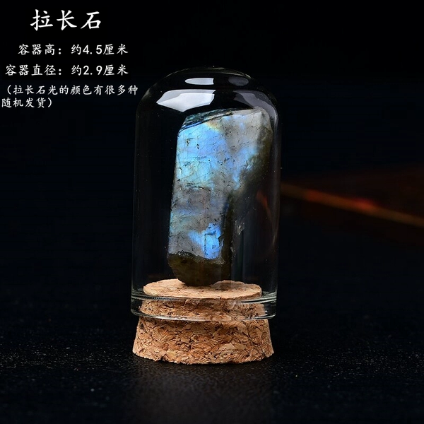 Paradise stone bottle