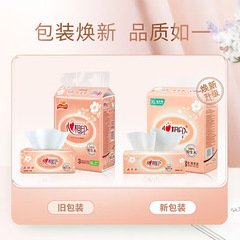 Heart to Heart Tissue Paper Original Wood Plus Length Family Economical Pack XL Size 200 Pads Per Pack 3 Packs Set 210*210 Sanitary Napkins