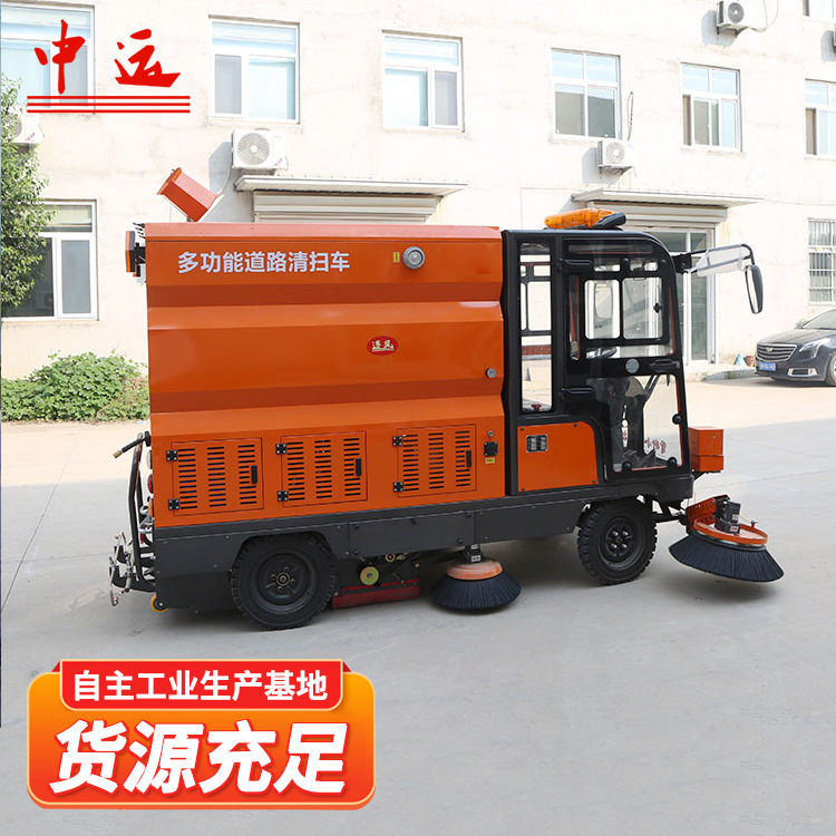 清扫车供应厂家多功能道路清扫车多功能高压清洗驾驶式扫路车