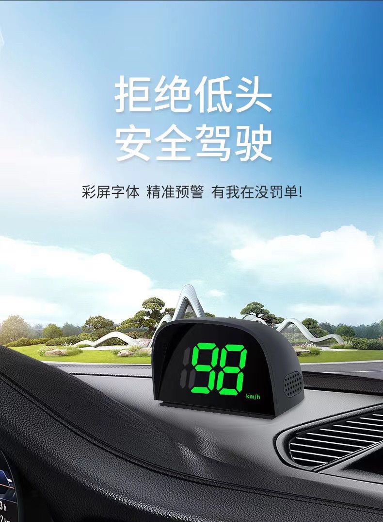 Universal Car Hud Head-Up Display, Vehicle Navigation Locator, Beidou Satellite Electronic Speed Detector