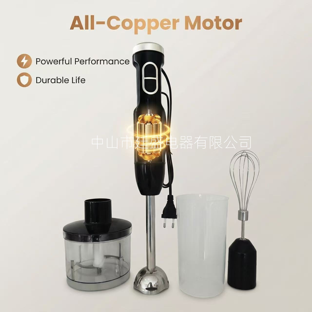 Multifunctional Pure Copper Blender, Baby Food Processor, Handheld Food Stick, Household Electric Meat Grinder, Egg Beater