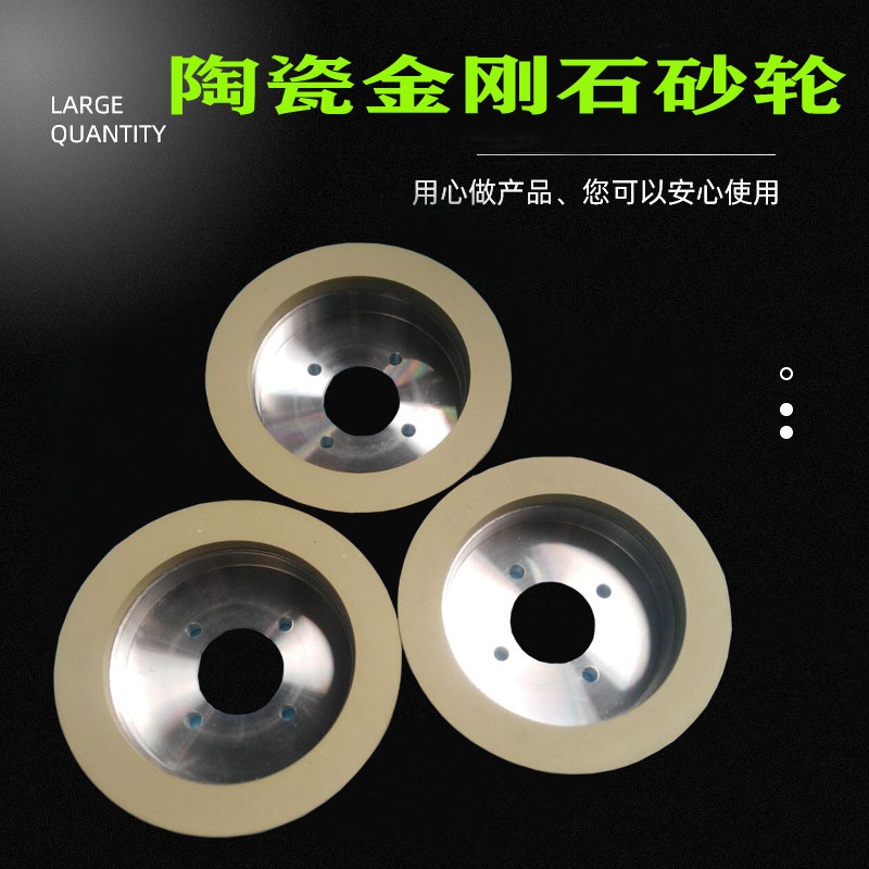 新钻陶瓷厂家直销 6A2杯形金刚石砂轮 磨水晶陶瓷刀PCD刀PCBN刀