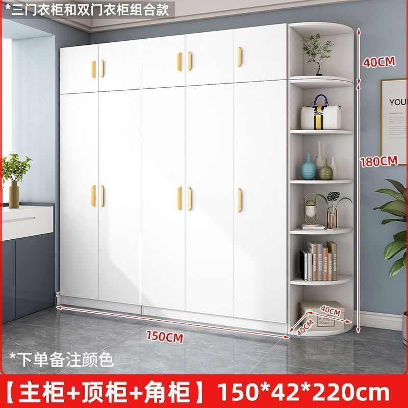 衣柜新款家用卧室储现代简约经济型出租房用大衣橱小户型|undefined