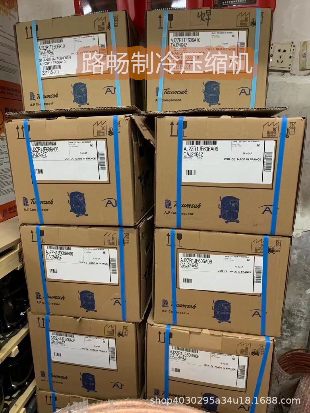 CAJ2464Z泰康低温冷库制冷压缩机工业制冰机