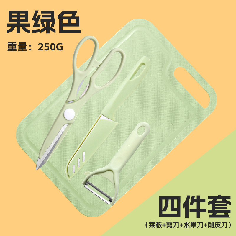 Green four-piece set [with scissors]]