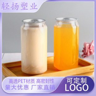 500ml�������̲�ƿ����ƿ�����w͸�����u�ܷ���bʳƷ��pet���ƿ