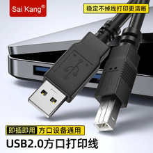 usb��ӡ�C�����������D���ڷ��^�B�Ӿ���ӡ�C�B����X�����L��