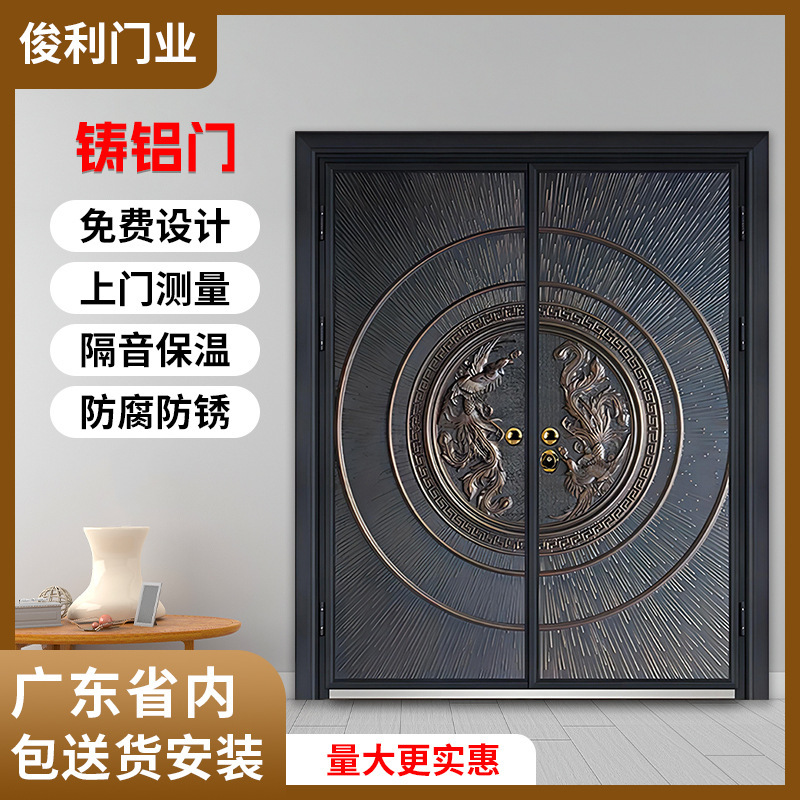 Villa Gate Zinc Alloy Rural Self-built House Class A Anti-theft Entry Door Carmen Double-opening Copper Door Carved Cast Aluminum Door