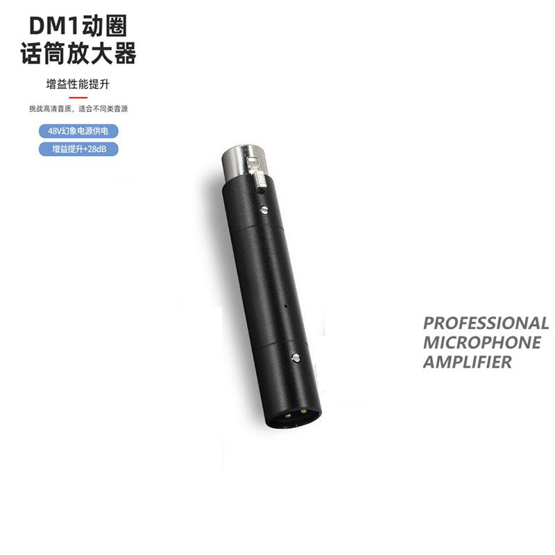 Wired Microphone Amplifier Dynamic Microphone Microphone Preamplifier Stage Speech Amplifier Recording Gain Amplifier