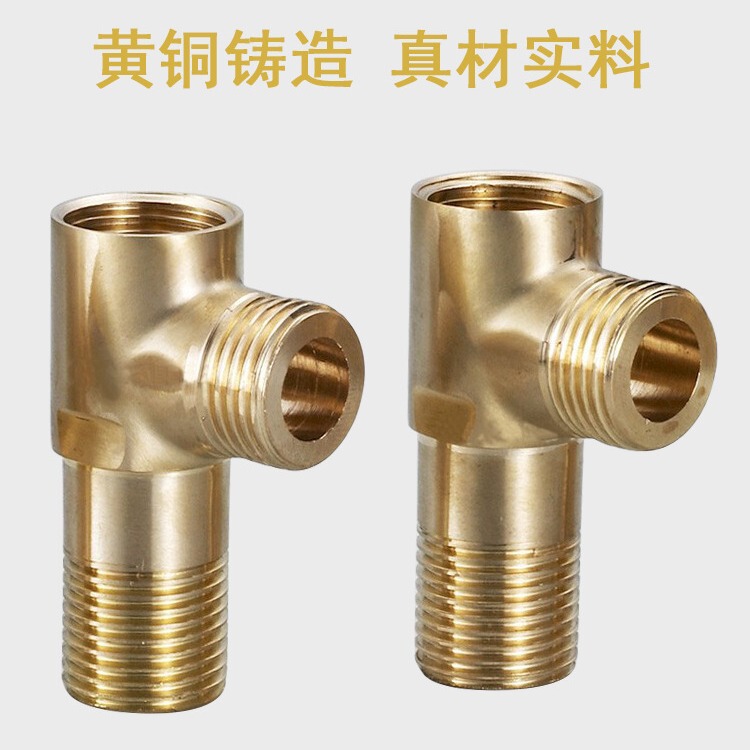 角弁純銅304ステンレス大流量卸売りロット銅一進二出三方冷熱全銅三角弁|undefined