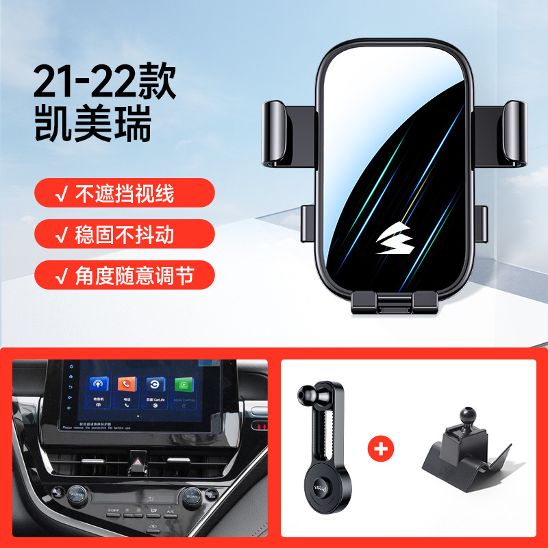 适用丰田卡罗拉/凯美瑞/荣放/汉兰达/专车可调节卡扣重力手机支架|undefined