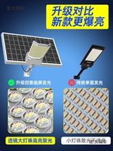 &radic;2025�¿�̫��ܑ����ͥԺ����������led�������ʸБ���̫��