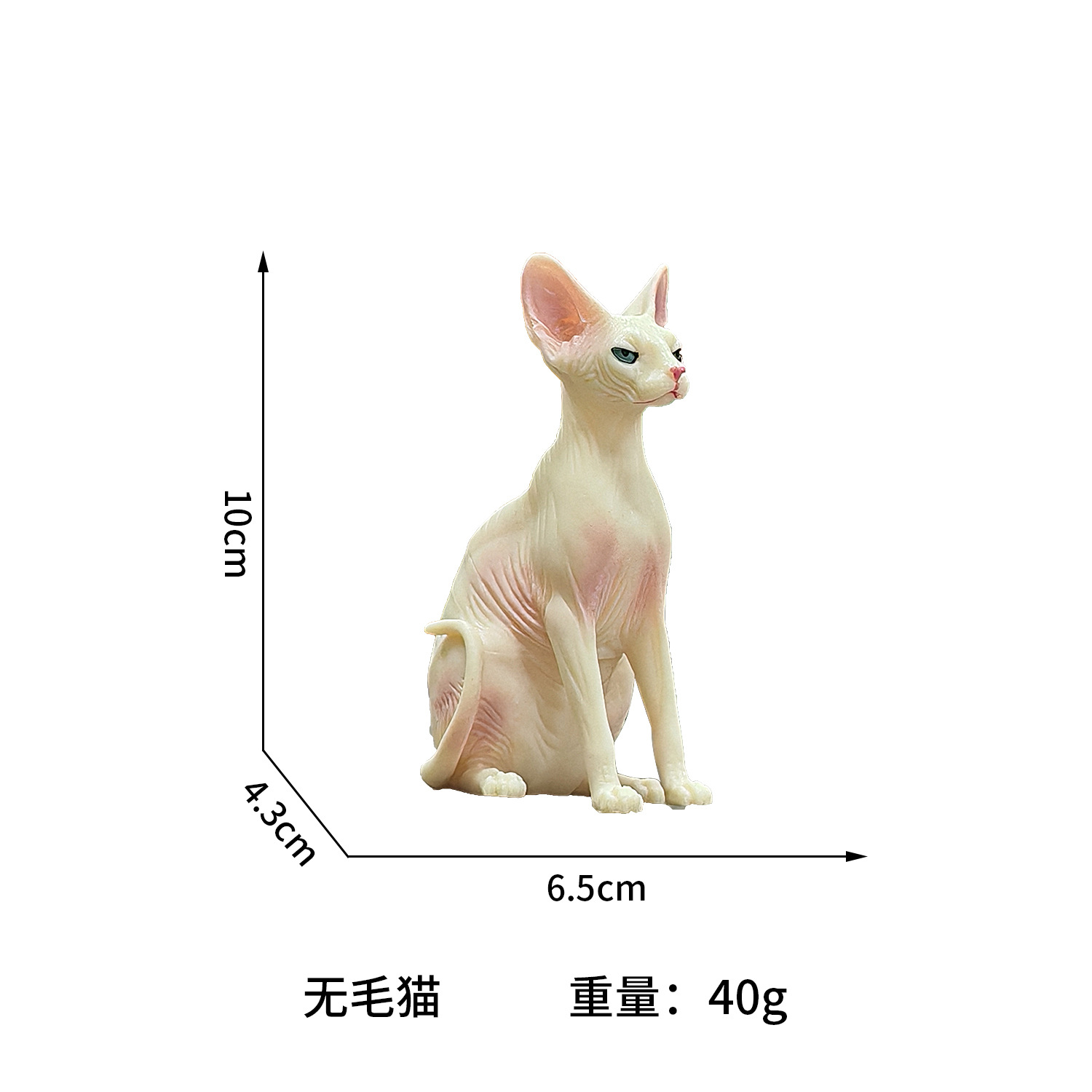 Modelo de animal de simulación transfronteriza, perro gato, perro vip, perro de leña, perro dorado, gato siamés, gato azul, gato naranja, modelo de adornos de gato