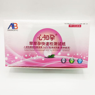 ��֪���˽qëĤ�����ټ���(HCG)�z�yԇ����100�l/�Мy������ԇ�l