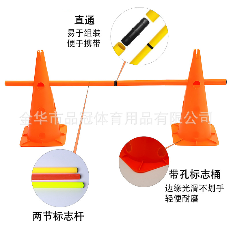 Equipo de entrenamiento de integración sensorial para niños de jardín de infantes: combinación de circuito de obstáculos, equipo de entrenamiento de fútbol con agujeros, conos marcadores, conos de helado.