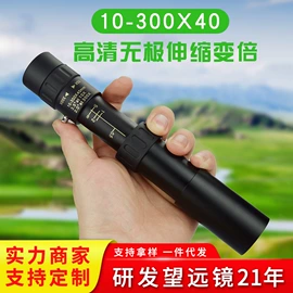 望远镜;手机镜头;棱镜、透镜