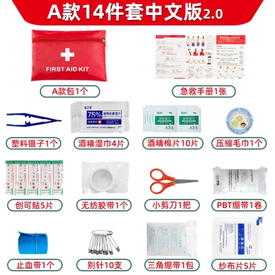 Emergency Kit Mountaineering Rescue — Kempinq və səyahət - a-14-piece-chinese-version-20