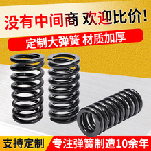 压缩弹簧厂家矿山机械减压减震拖车弹簧振动筛工业大线径弹簧