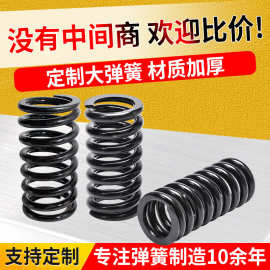 压缩弹簧厂家矿山机械减压减震拖车弹簧振动筛工业大线径弹簧