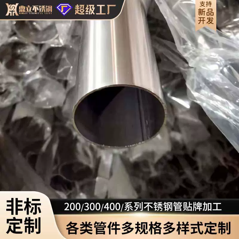 佛山304不锈钢装饰管亮面加厚不锈钢管挂衣杆 201不锈 钢圆管加工