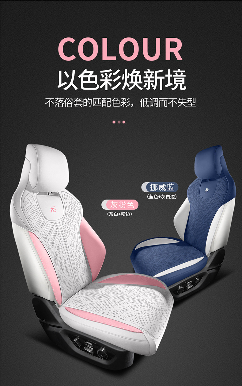 Directly from the manufacturer: Custom-fit suede saddle pad for BYD Yuan UP second generation, breathable car seat cushion, specialized seat cover