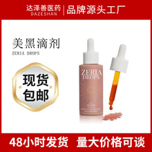 �ֻ����ڵμ���Ȼ���ڵμ�Tanning drops��Ȼ������ɹ�ڵμ�