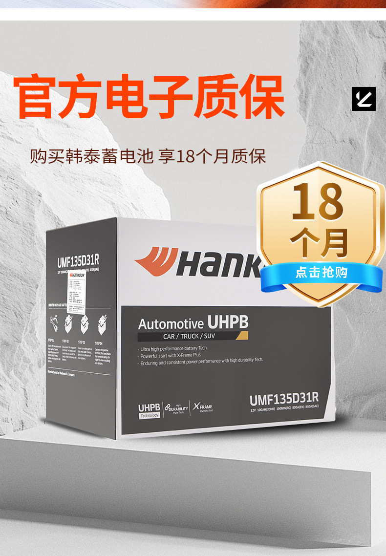 Hantai battery car battery 12V85AH115D26L for Prado, Land Cruiser, Tucson, New Santa Fe