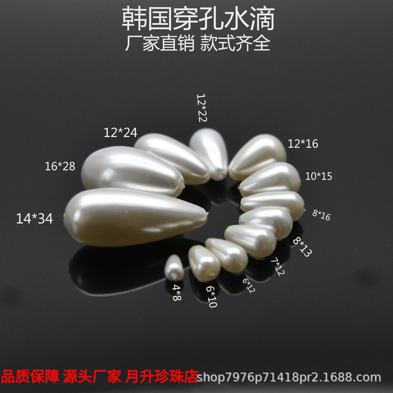 Pendant pearl drop-shaped
