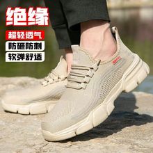 �ڱ�Ь��Ů�ļ�͸���ܰ��^���ҷ������p��ܛ��늹��^��6kv���oЬ