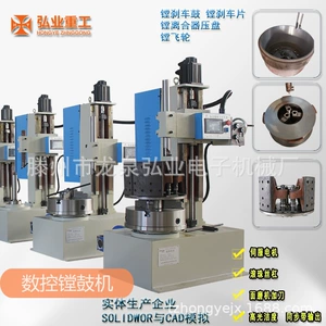 T8363 Series Brake Drum Cymbal Drum Machine Cnc Model Vertical Lathe Speed Highlight Cleaner Complete