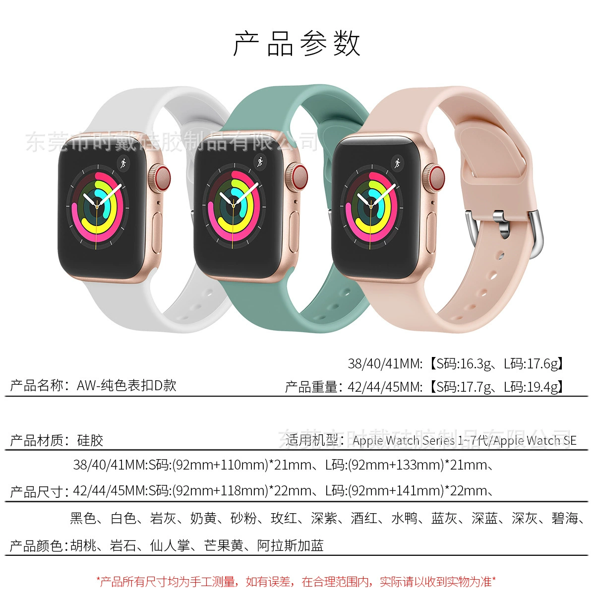 Применение браслета Apple Band 8 поколения Ultra/SE силиконовый монохромный ремешок для iWatch оптовая продажа