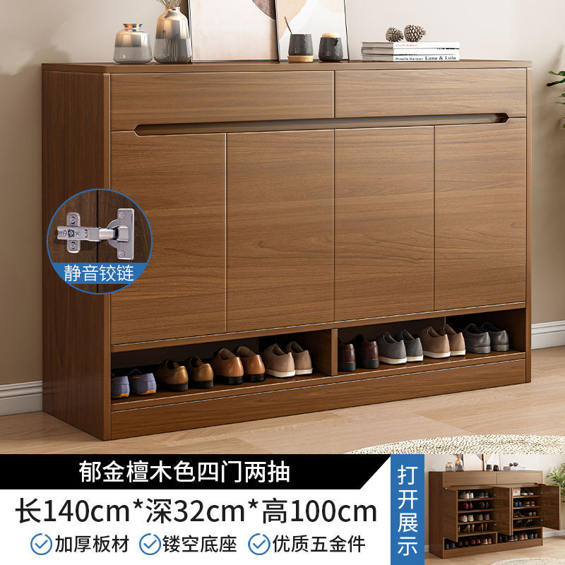 유진 백단색 [4 개의 문과 2 개의 연기] 140