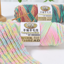 羊毛线澳洲羊毛手编diy围巾毛衣玩偶美丽诺羊毛送男友中粗线秋冬