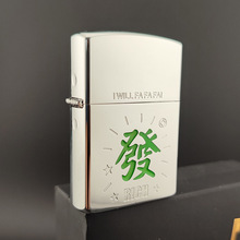 ZORRO佐罗Z91906夜光大发发光字煤油打火机限量一机一码黄铜外壳