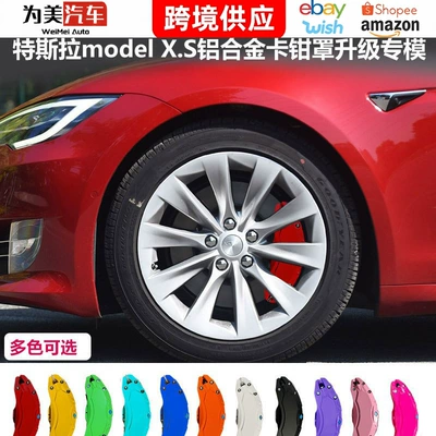 Model X Aluminum Alloy Brake Brake caliper cover