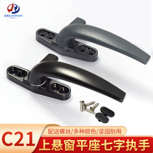 ���J�_C21Ļ���ϑҴ����ֈ������_�������X�Ͻ�ƽ�_�����i������