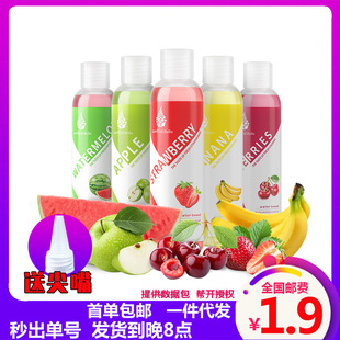 果味人体润滑剂_可食用级水溶性果香润滑液_1688批发