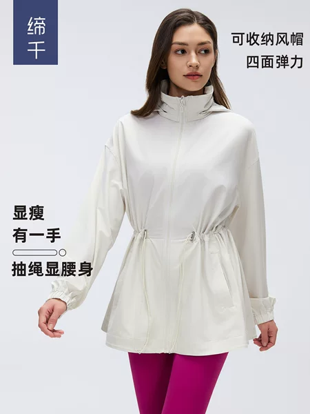 Stowable Hooded Stand-Collar Sports Jacket for Women with Drawstring Waist, Slimming Mid-Length Cardigan Zipper Jacket D26066