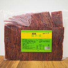 �����a��˺�⸬����i�⸬߅��ԭζ��֭�����i���1��5��