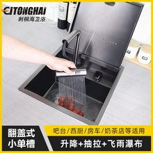 304���P䓺ڼ{�������o�����wʽ�[��С�β۰�̨�ų�N��ϴ����