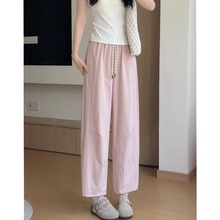 粉色日系哈伦裤女2025夏季新款小个子宽松九分裤休闲松紧腰阔腿裤