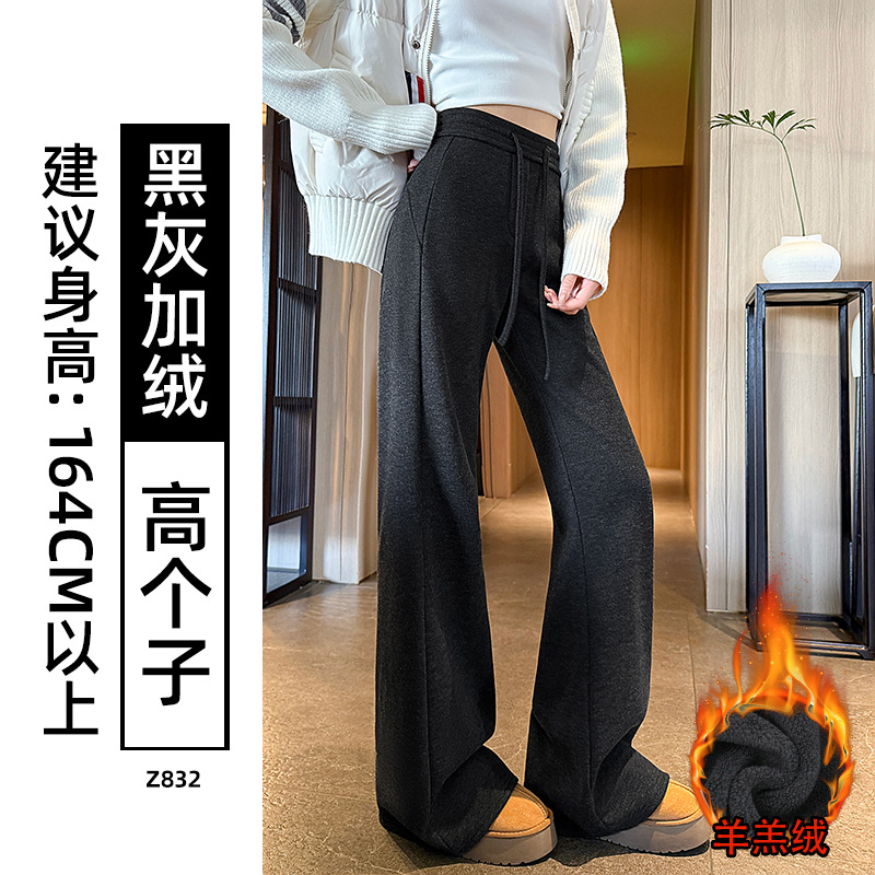 Pantalones de lana gruesas de cintura alta de boquilla de mujer otoño y invierno delgando pantalones de tracción casuales americanos micropantalones image 26