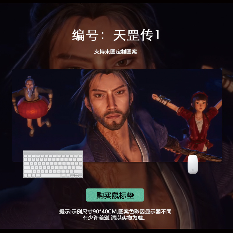 Tianyan 전기 2