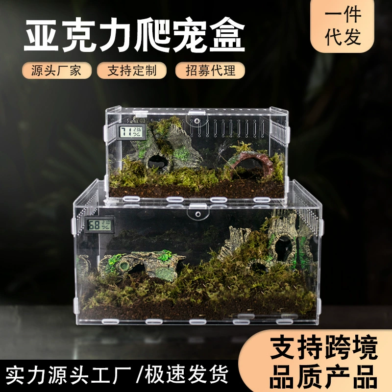 Прозрачный акриловый ящик для кормления